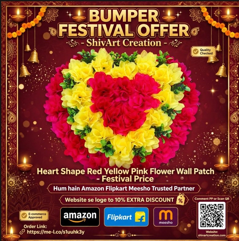 Heart Shape Flower Patch (Red Yellow Pink)